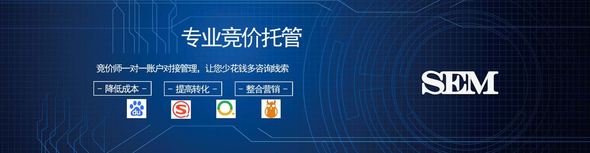 三穗百度竞价托管