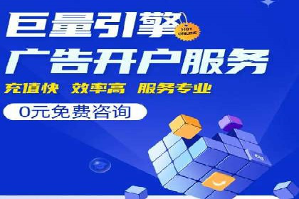 行业内的SEM竞价策略与效果对比案例