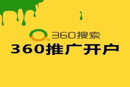 某行业sem代运营机构案例：效果显著，业绩翻番