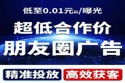 短视频信息流广告策略：快手成功案例分析